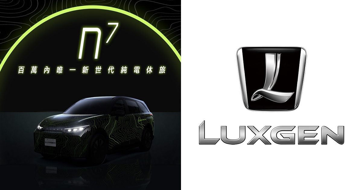 Luxgen N7, il nuovo SUV elettrico realizzato con Foxconn